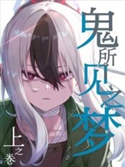 海贼王第1096话